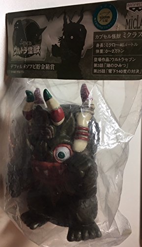 ミクラス　貯金箱 M1号「ミクラス貯金箱」 - モンスターズ・ラボ